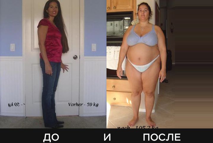 увеличение массы тела пример