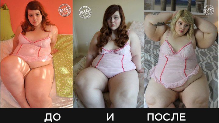 набор веса прогресс