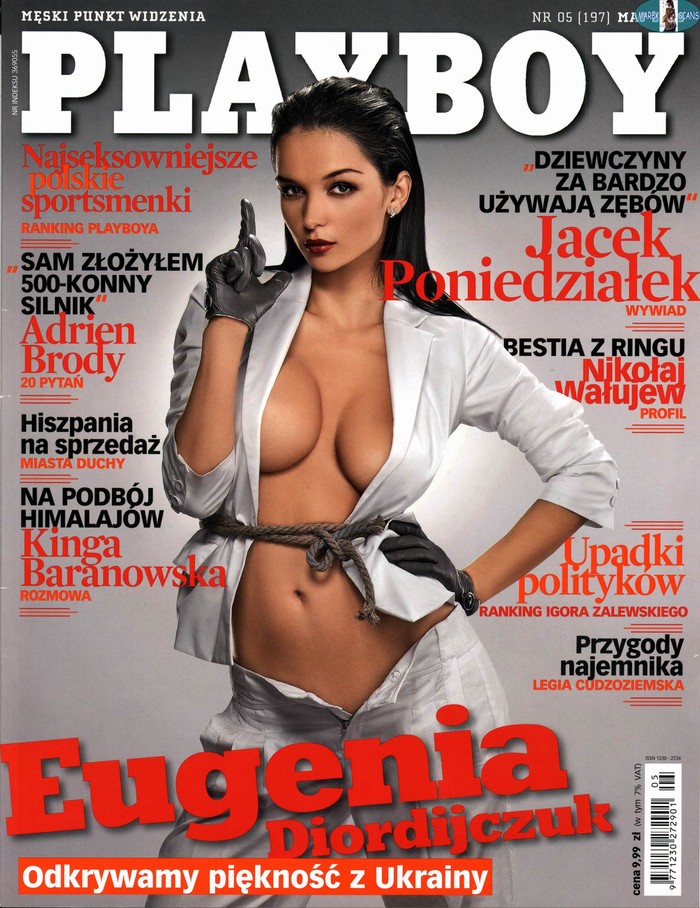 Фото Жени Диордийчук