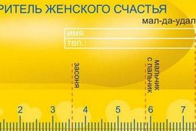 Зависимость размера члена и размера ноги