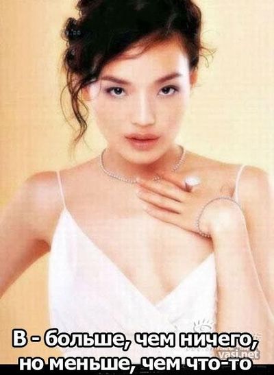 Размеры женской груди