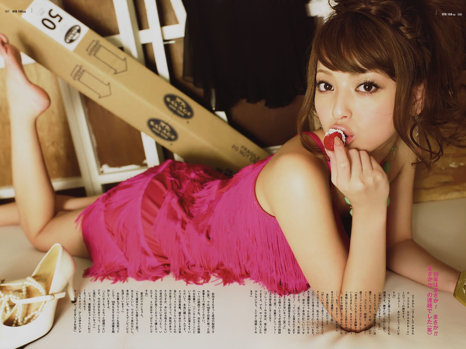 Сексуальные азиатки