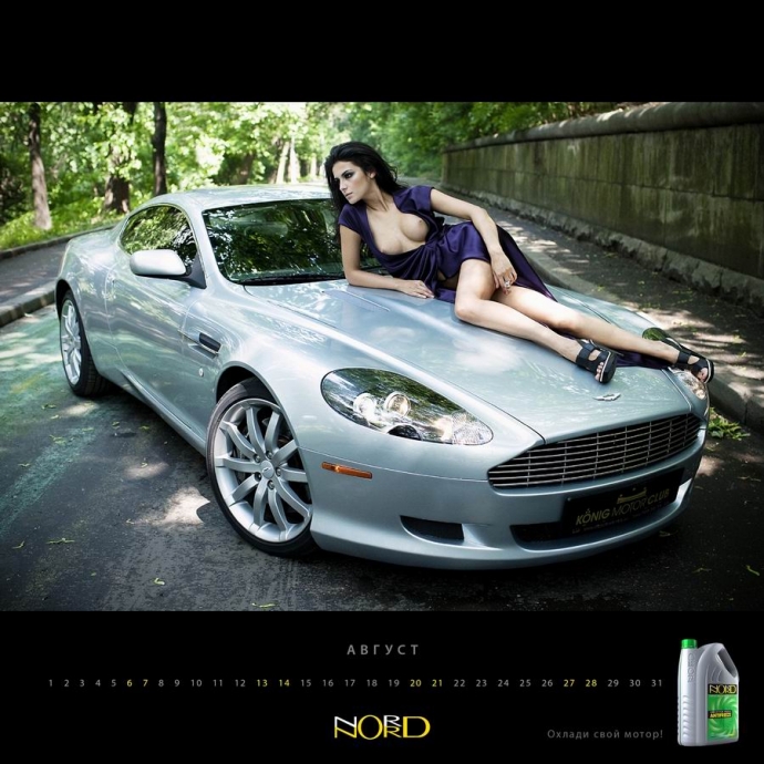 Эротический календарь масла Nord