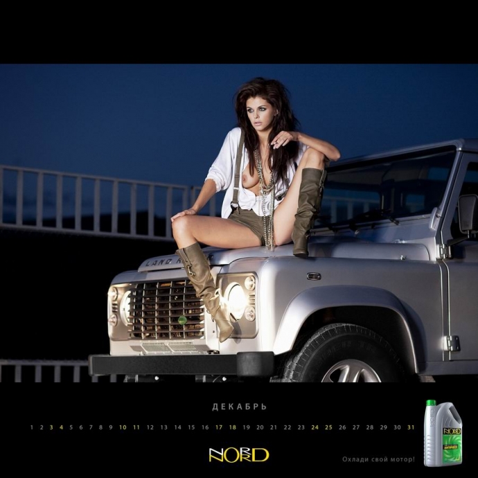 Эротический календарь масла Nord