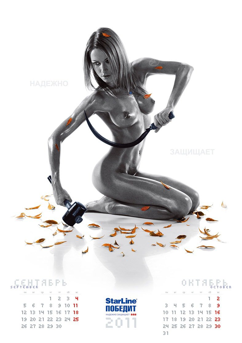 Корпоративный календарь с эротикой